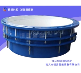 VSSJA-1型單法蘭（lán）限位伸縮接頭